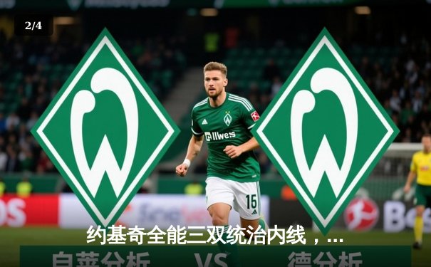 约基奇全能三双统治内线，掘金加时险胜勇士延续主场不败 - 2